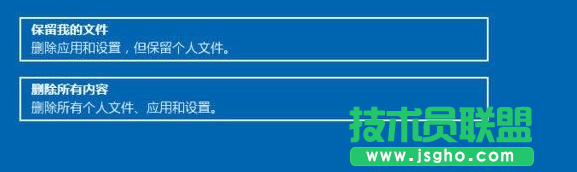 Win10重置此電腦怎么用 Win10重置此電腦會(huì)怎么樣