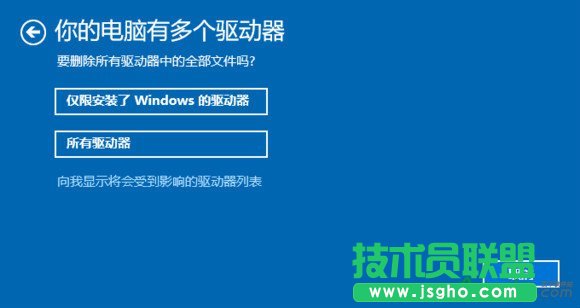 Win10重置此電腦,Win10重置此電腦會(huì)怎么樣