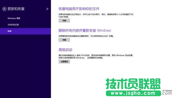 Win10重置此電腦,Win10重置此電腦會(huì)怎么樣