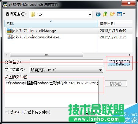 linux系統(tǒng)怎么用SecureCRT上傳和下載文件？