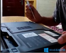 Win8電腦內(nèi)存條安裝的步驟