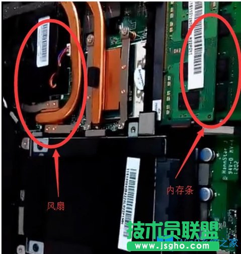 Win8電腦內(nèi)存條安裝的步驟