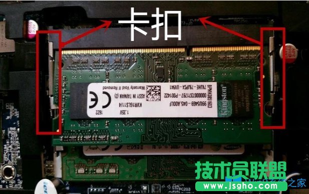 Win8電腦內(nèi)存條安裝的步驟