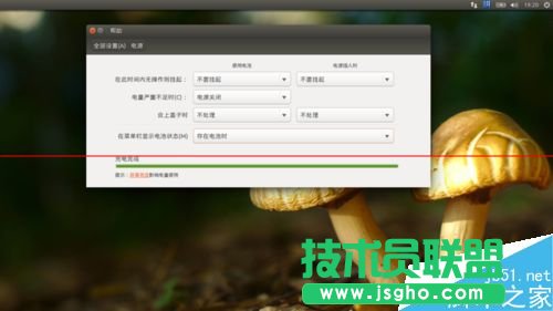 第一次安裝Ubuntu該怎么對系統(tǒng)進(jìn)行配置？