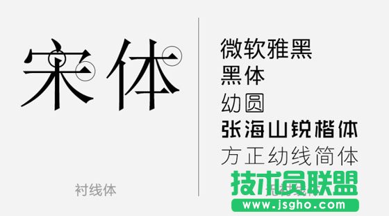 PPT扁平化設(shè)計(jì)的8個(gè)實(shí)用小技巧