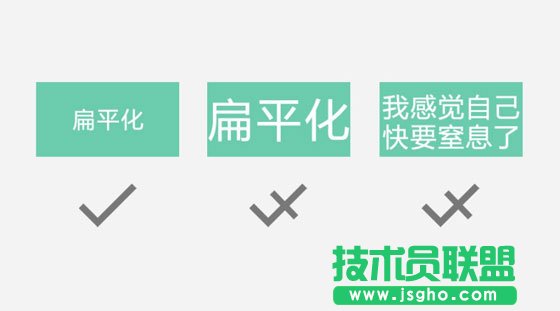 PPT扁平化設(shè)計(jì)的8個(gè)實(shí)用小技巧