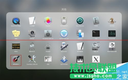 Mac OS X筆記本屏幕中顏色的RGB值怎么提??？