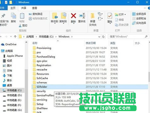 Windows10更新系統(tǒng)時(shí)卡住的解決方法