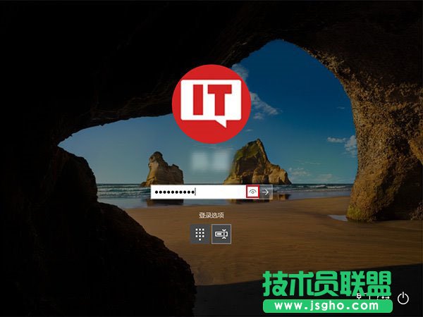 如何去除win10系統(tǒng)登錄界面顯示密碼按鈕 三聯(lián)