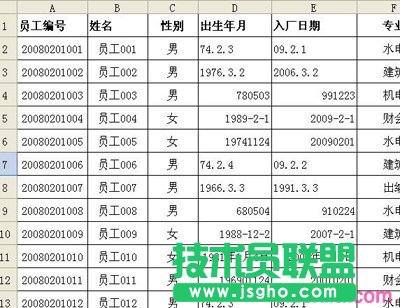 wps表格中如何統(tǒng)一日期格式 三聯(lián)