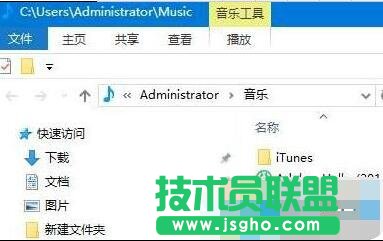 Win10系統(tǒng)QQ音樂下載歌曲保存位置的查找步驟3