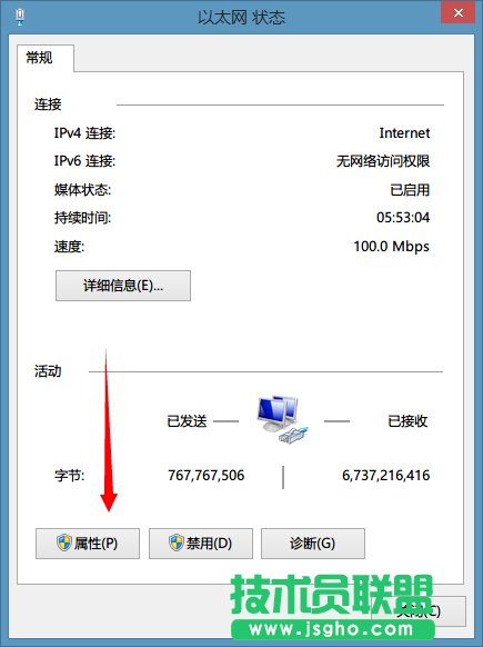 OneDNS怎么設(shè)置？