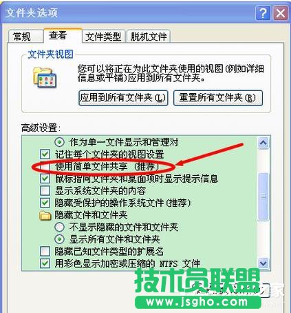 XP文件訪問被拒絕的解決技巧(3)