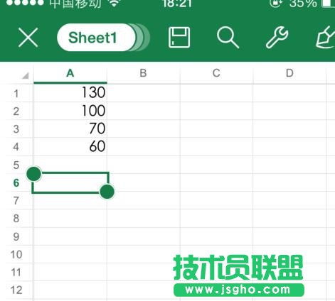 如何使用手機(jī)wps表格求和