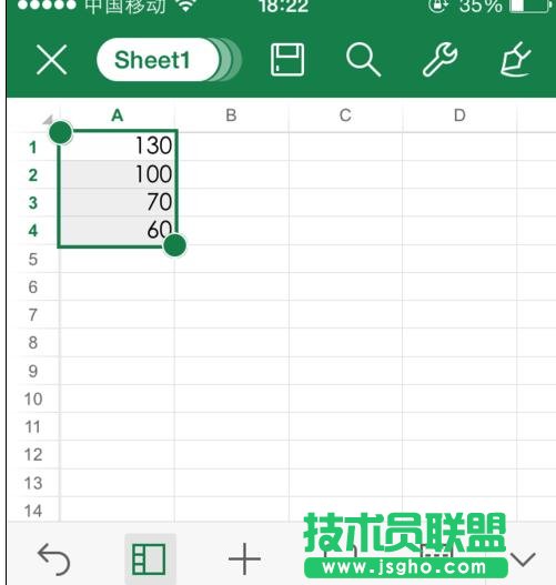 如何使用手機(jī)wps表格求和