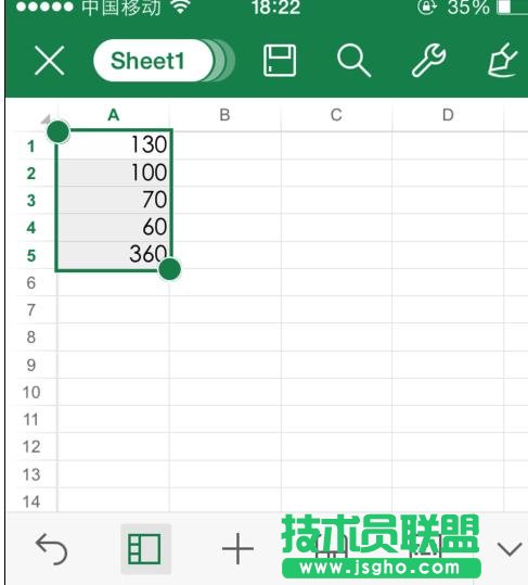 如何使用手機(jī)wps表格求和