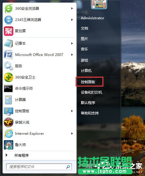 Win7路由器連不上怎么辦？ 三聯(lián)