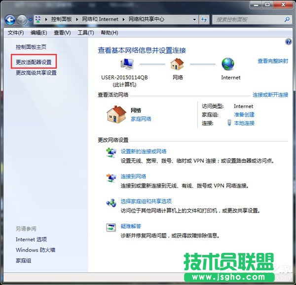 Win7為什么路由器連不上？