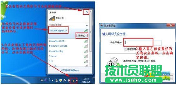 TP-LINK無(wú)線路由器怎么設(shè)置？