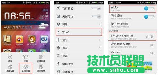 TP-LINK無(wú)線路由器怎么設(shè)置？