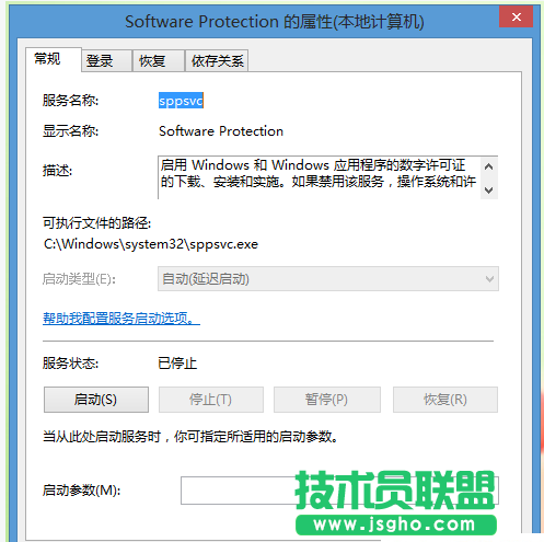 如何激活備份和還原Win8系統(tǒng)