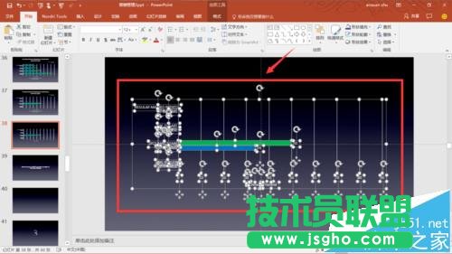 PPT表格中的數(shù)據(jù)怎么分開(kāi)演示?