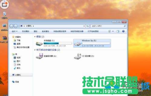 win7系統(tǒng)怎么安裝windows xp  三聯(lián)