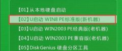 Win8系統(tǒng)如何低格硬盤？Win8系統(tǒng)低格硬盤的方法