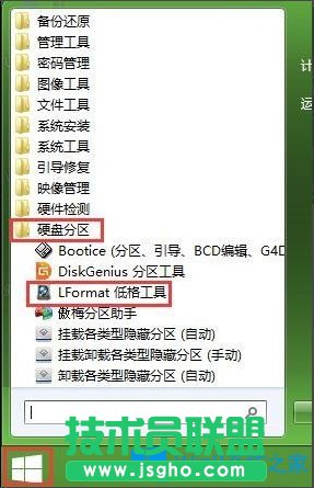 Win8系統(tǒng)如何低格硬盤(pán)？Win8系統(tǒng)低格硬盤(pán)的方法