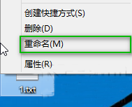 win10擴展名怎么改？修改擴展名的方法教程