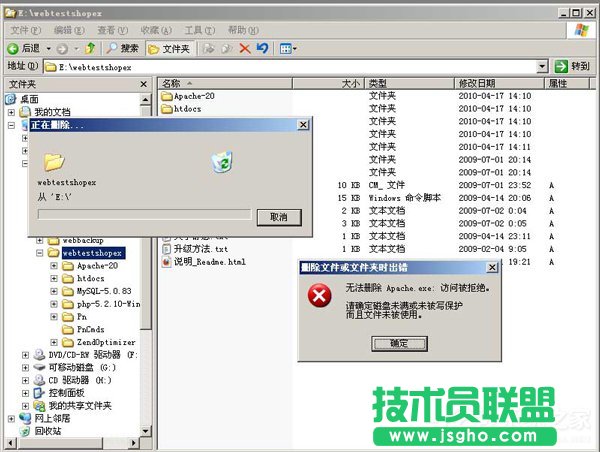 WinXP怎么卸載PHPnow？完全卸載PHPnow方法