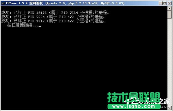 WinXP怎么卸載PHPnow？完全卸載PHPnow方法