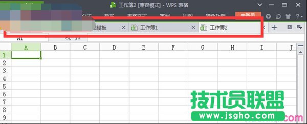 wps表格如何恢復(fù)菜單欄 三聯(lián)