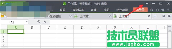 wps菜單欄隱藏了怎么還原？還原wps菜單欄的方法