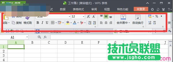 wps菜單欄隱藏了怎么還原？還原wps菜單欄的方法