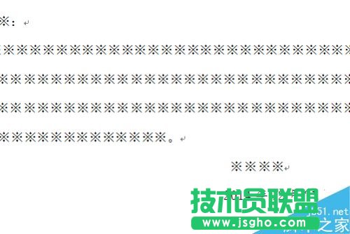 word怎么插入日期和時間?