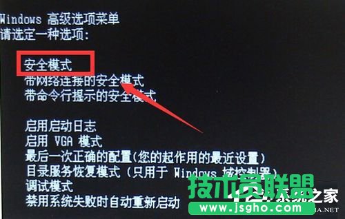 Win7電腦藍(lán)屏顯示代碼0x0000007e的解決方法