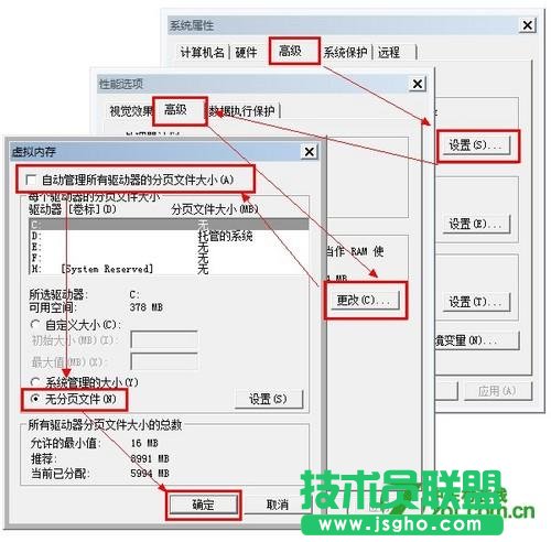 筆記本雙硬盤有什么好處