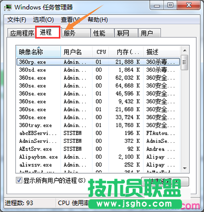 WPS熱點新聞彈窗永久取消教程