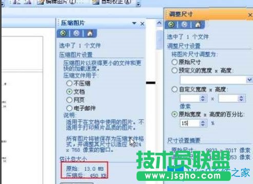 Win8打印照片出錯提示“存儲空間不足,無法處理此命令”怎么解決？