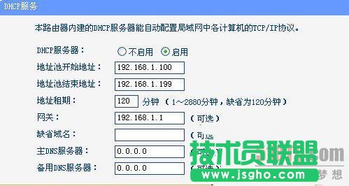 路由器接路由設(shè)置詳細圖文教程