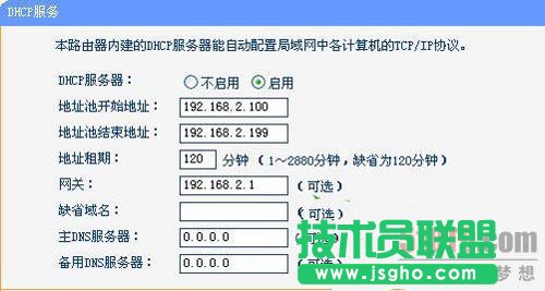 路由器接路由設(shè)置詳細圖文教程