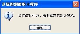 WinXP虛擬內(nèi)存如何設(shè)置？設(shè)置虛擬內(nèi)存的方法和步驟