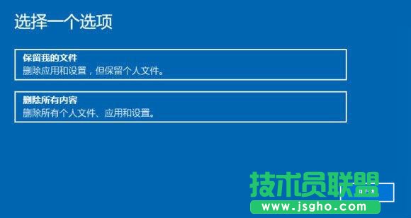 Win10重置此電腦怎么用 Win10重置此電腦的結(jié)果是什么？