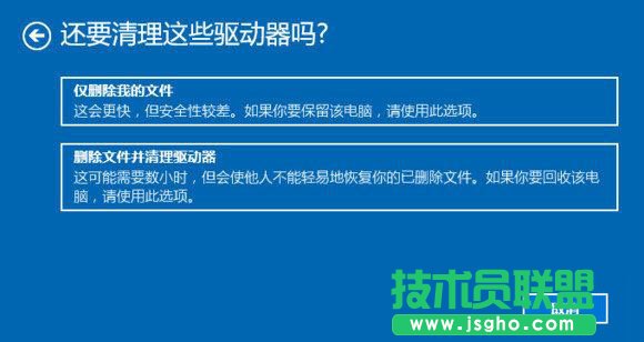 Win10重置此電腦怎么用 Win10重置此電腦的結(jié)果是什么？