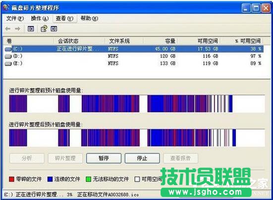 XP系統(tǒng)C盤空間清理的方法(9)