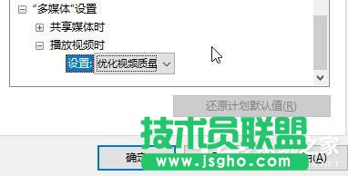 Win10如何開啟高性能模式？開啟高性能模式的方法