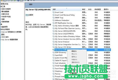 Win7無法啟動服務(wù)錯誤1068怎么辦？