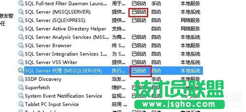 Win7無法啟動服務(wù)錯誤1068怎么辦？