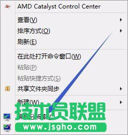 Win8雙屏怎么設置主屏幕？Win8雙屏顯示設置方法